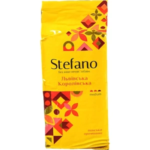 Кава натуральна смажена мелена Львівська Королівська Stefano в/у 230г