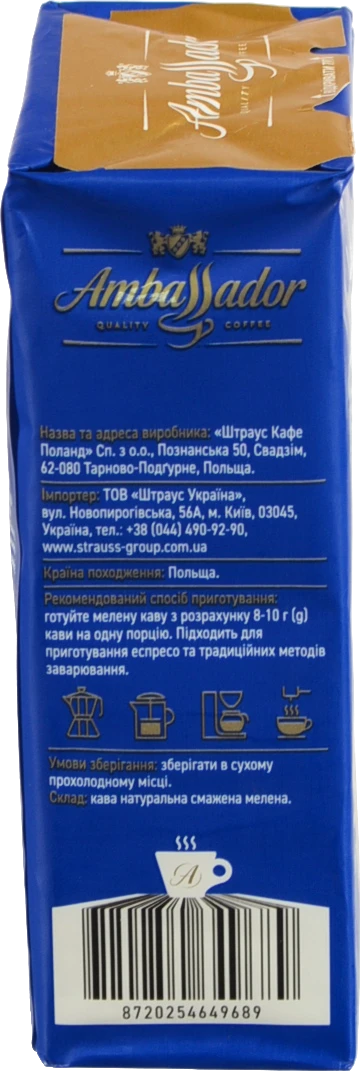 Кава натуральна смажена мелена Crema Ambassador 225г