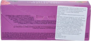 Суміш фруктова Raspberry&Elderberry Lipton к/у 32г