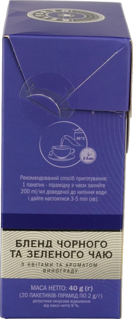 Чай Belforto 20п чорного та зеленого з пелюстками квітів та ароматом винограду