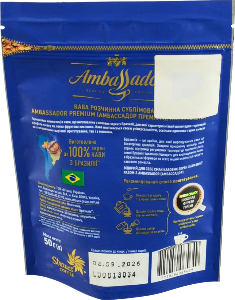Кава Ambassador Premium розчинна 50г