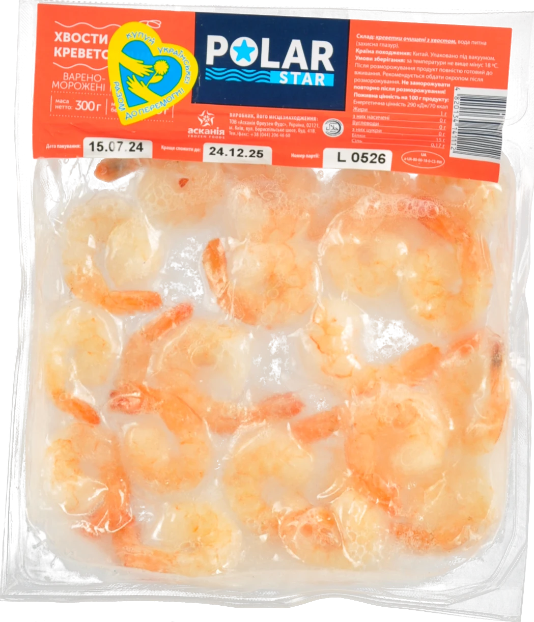 Хвости креветок Jumbo Polar Star в/м в/у 300г
