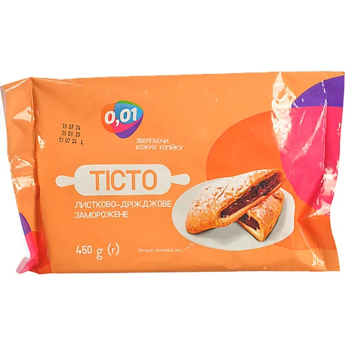 Тісто 0.01 450г листково дріжджове