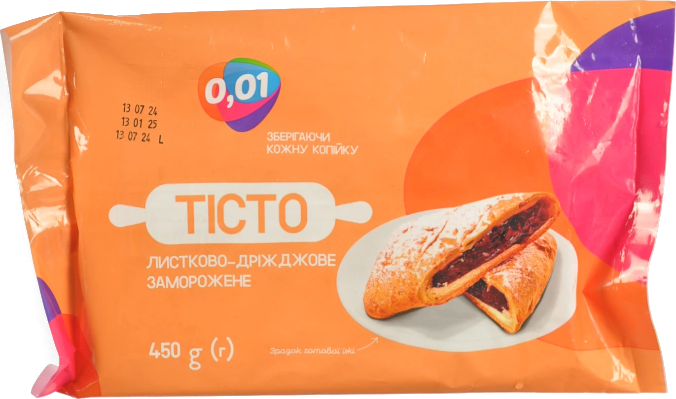 Тісто 0.01 450г листково дріжджове