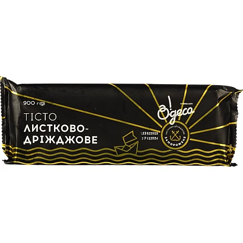 Тісто листково-дріжджове заморожене О!деса м/у 900г