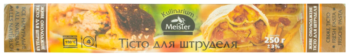 Тicто Кулiнарiум Майстер 0,250г д. штруделя