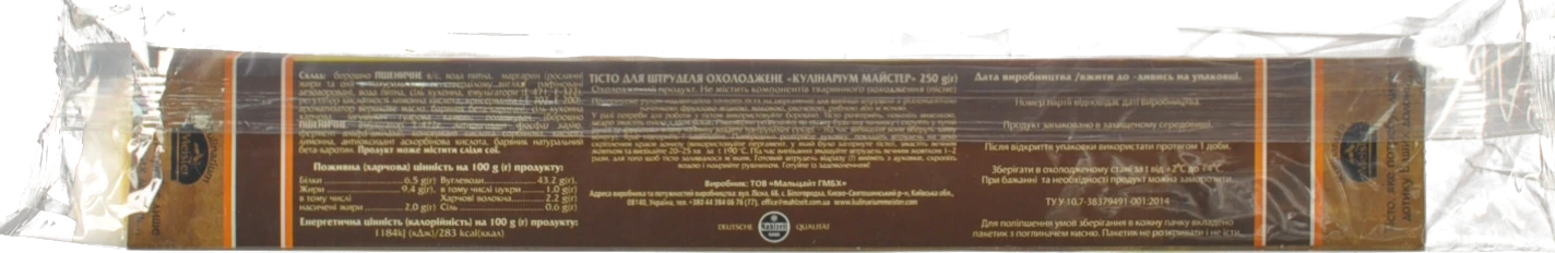 Тicто Кулiнарiум Майстер 0,250г д. штруделя