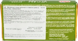 Палички соєві заморожені зі смаком риби в паніровці Vegan Vici к/у 230г