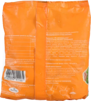 Пельмені з вершковим маслом По-домашньому Levada м/у 800г