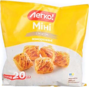 Виріб Легко 600г міні з мясом з дріжд.листкового тіста