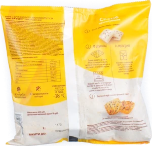 Виріб Легко 600г міні з мясом з дріжд.листкового тіста