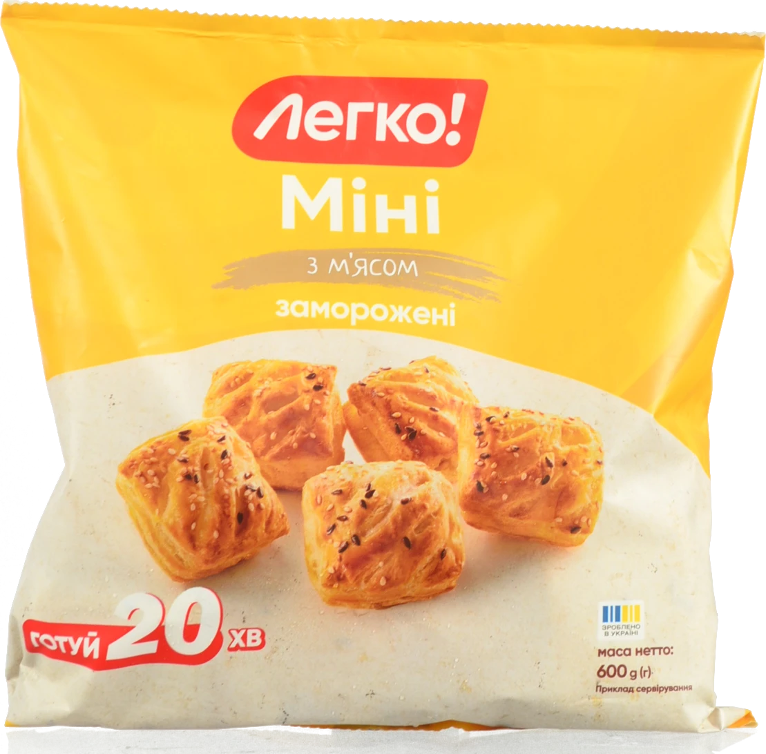 Виріб Легко 600г міні з мясом з дріжд.листкового тіста