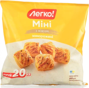 Виріб Легко 600г міні з мясом з дріжд.листкового тіста
