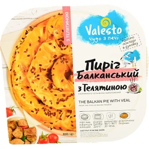 Пиріг заморожений з витяжного тіста філло з телятиною Балканський Valesto лоток 350г