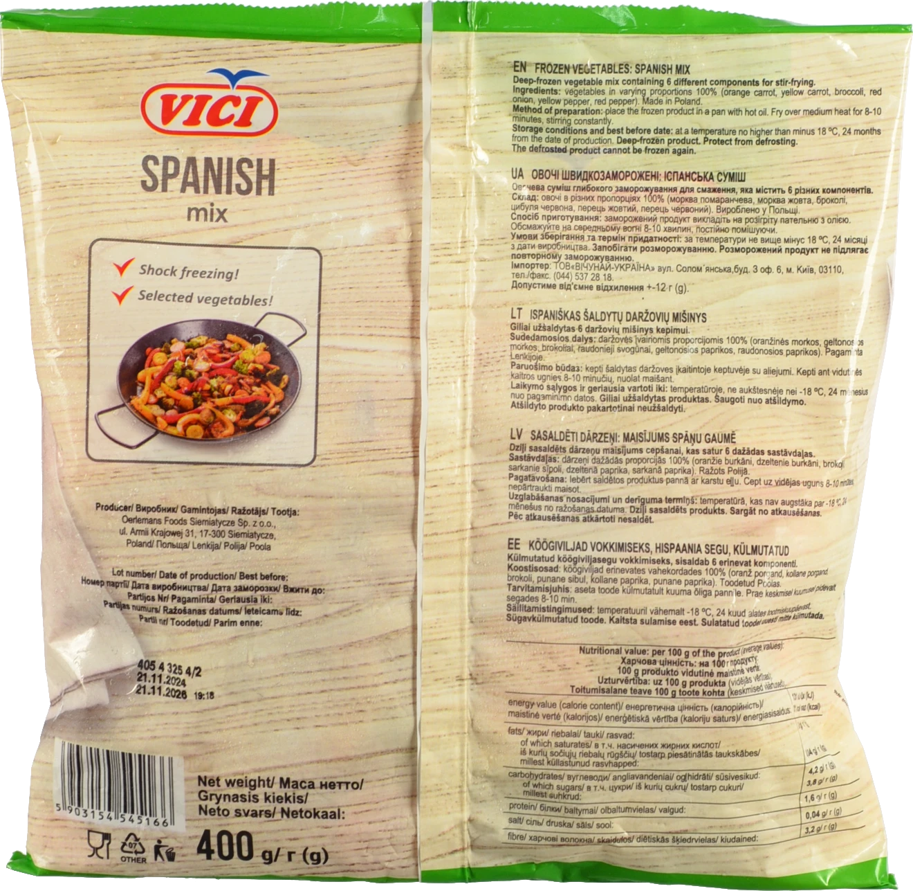 Іспанський мікс Vici 400г