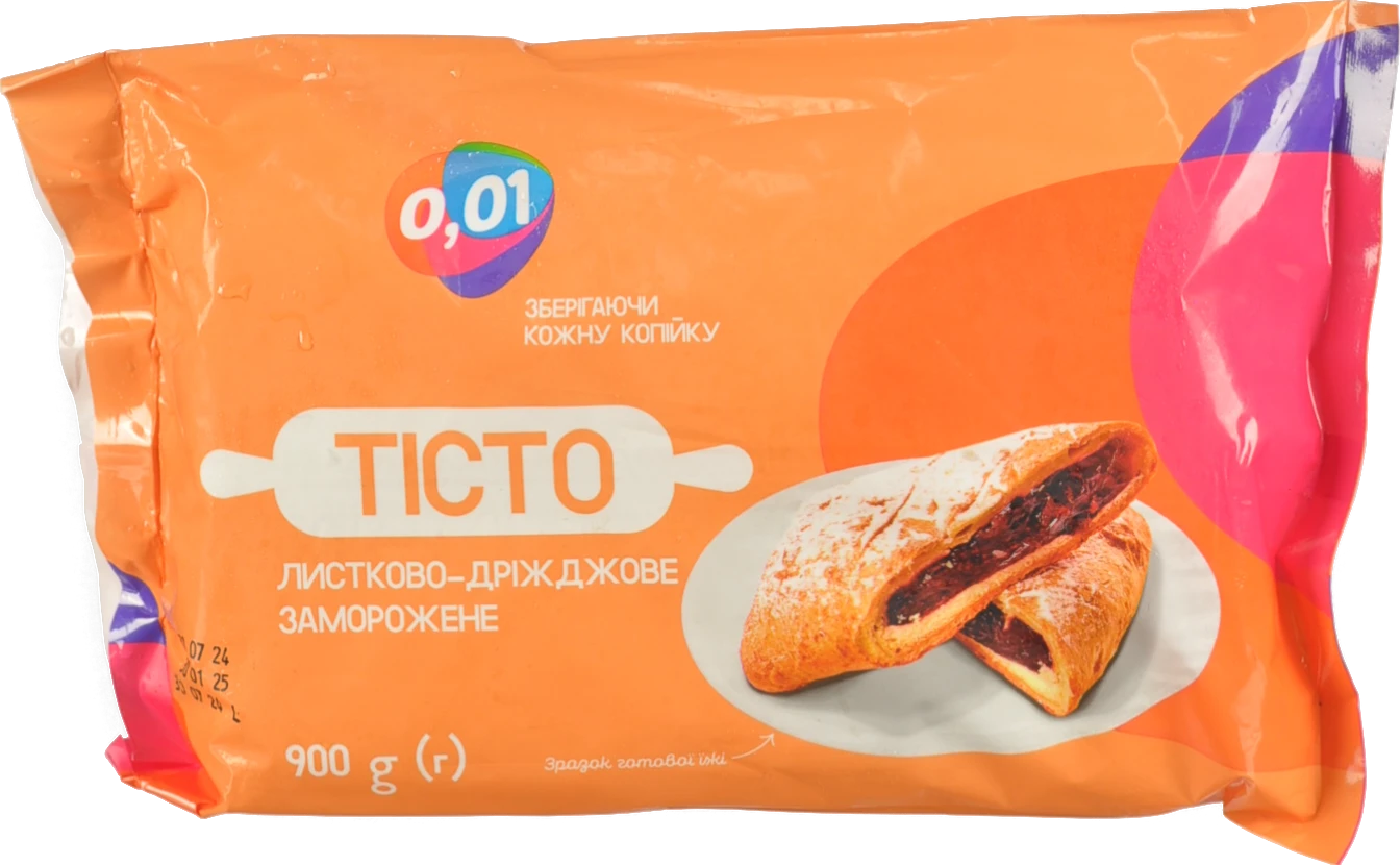 Листкове дріжджове тісто 900г