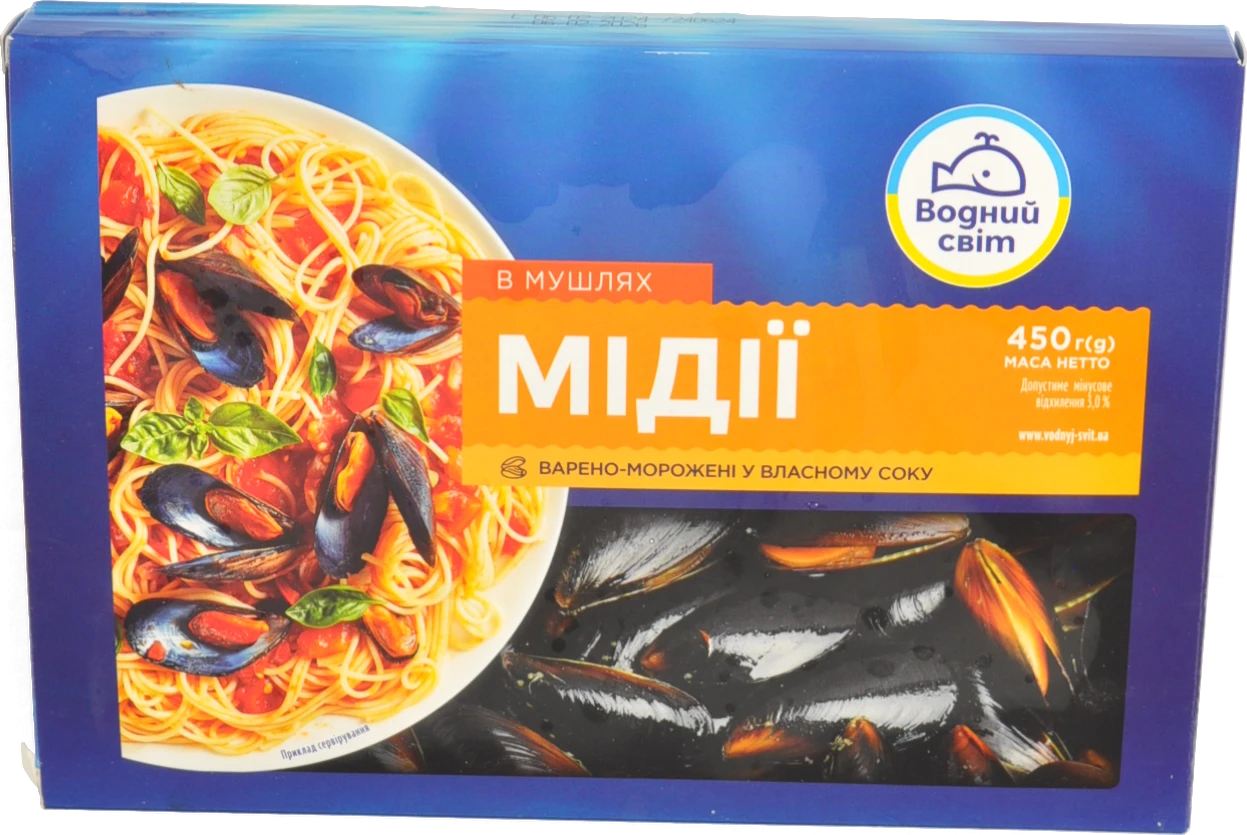 Мідії у раковинах у власному соку Водний світ в/м к/у 450г