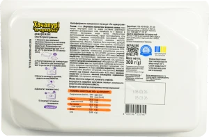 Хачапурі заморожене Класичне По-аджарськи Valesto к/у 300г