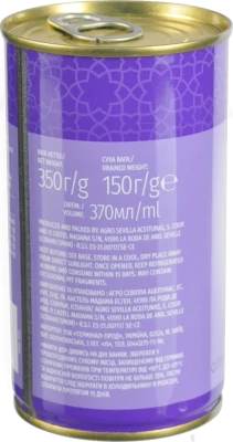 Маслини без кісточки Coopoliva з/б 350г