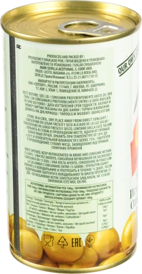 Оливки з кісточкою іспанські Coopoliva з/б 350г
