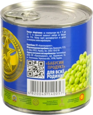 Горошок зелений консервований Бабусин продукт з/б 420г