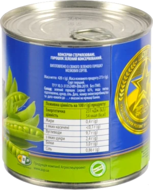 Горошок зелений консервований Бабусин продукт з/б 420г