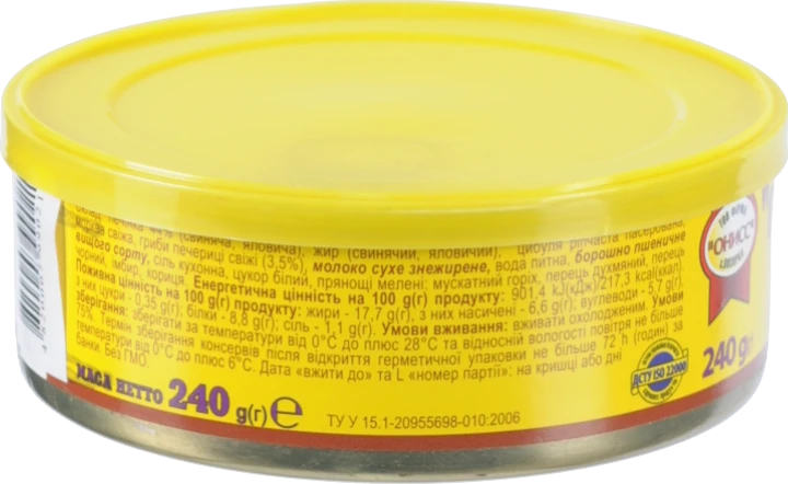 Паштет Онисс Французький з грибами 240г