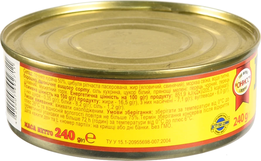 Паштет з печінки курей та курчат Онисс з/б 240г