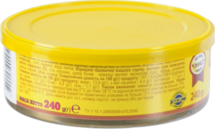 Паштет з вершковим маслом Одеський Онисс з/б 240г