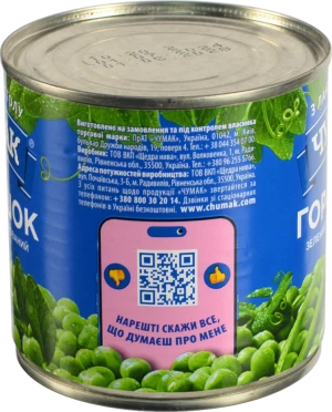 Горошок зелений Чумак з/б 420г