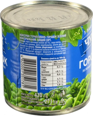 Горошок зелений Чумак з/б 420г