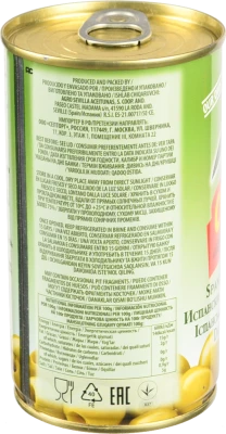 Оливки зелені без кісточки Coopoliva з/б 350г