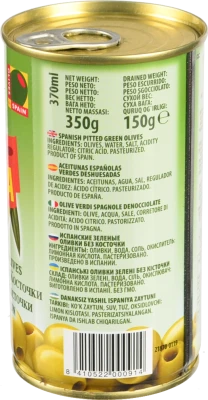 Оливки зелені без кісточки Coopoliva з/б 350г