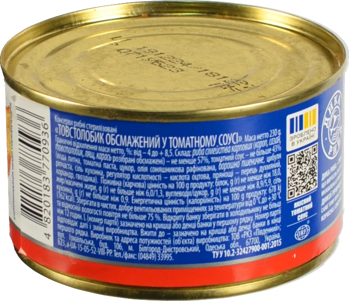 Товстолобик Аквамарин 230г обсмаж.т.с