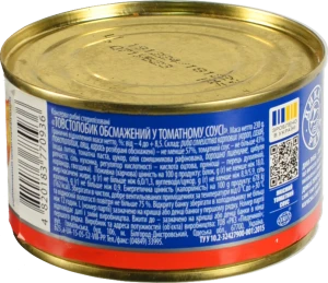 Товстолобик Аквамарин 230г обсмаж.т.с