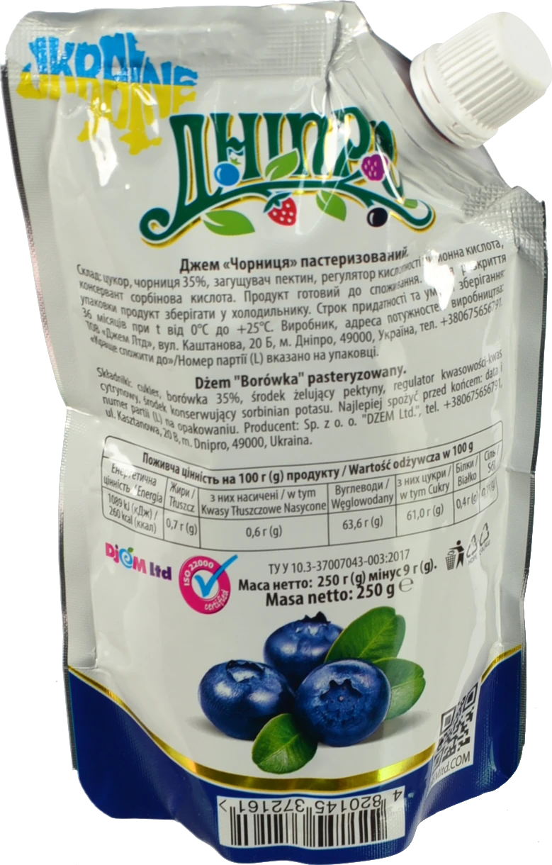 Джем Dnipro 250г чорниця д.п