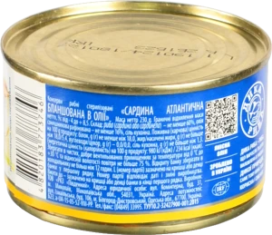 Сардина атлантична бланширована в олії Аквамарин з/б 230г
