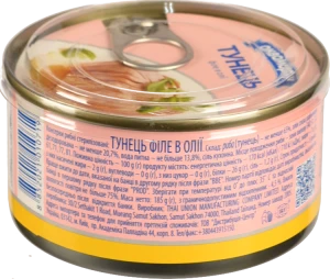 Тунець філе в олії Аквамарин з/б 185г
