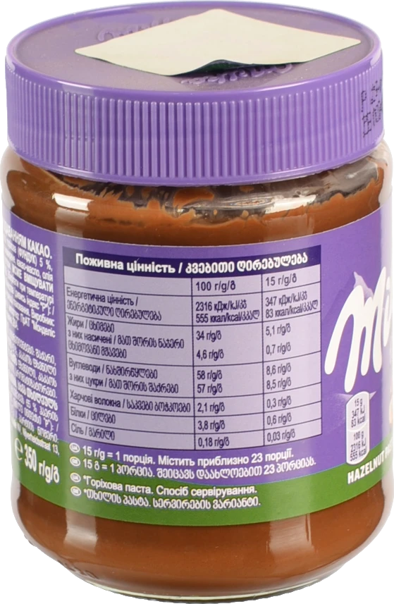 Паста горіхова з фундука з додаванням какао Milka с/б 350г