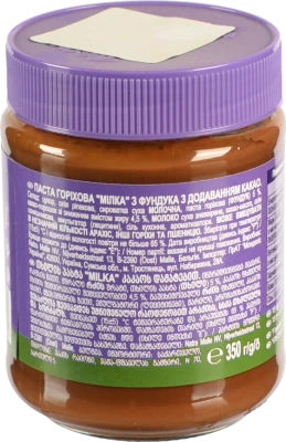Паста горіхова з фундука з додаванням какао Milka с/б 350г