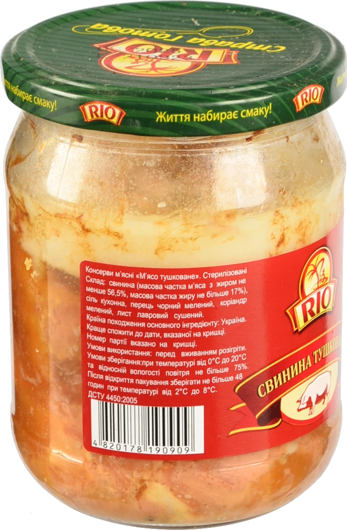 Свинина RIО 440г тушкована с.б