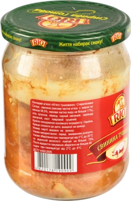 Свинина RIО 440г тушкована с.б