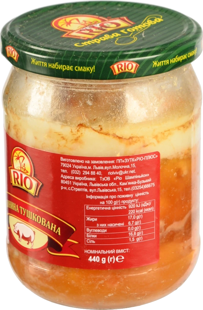Свинина RIО 440г тушкована с.б