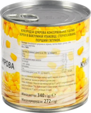 Кукурудза Vis 340г з.б