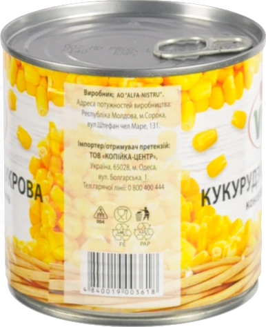 Кукурудза Vis 340г з.б