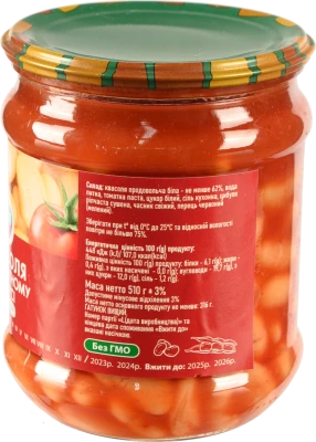 Квасоля 0.01 510г т.с