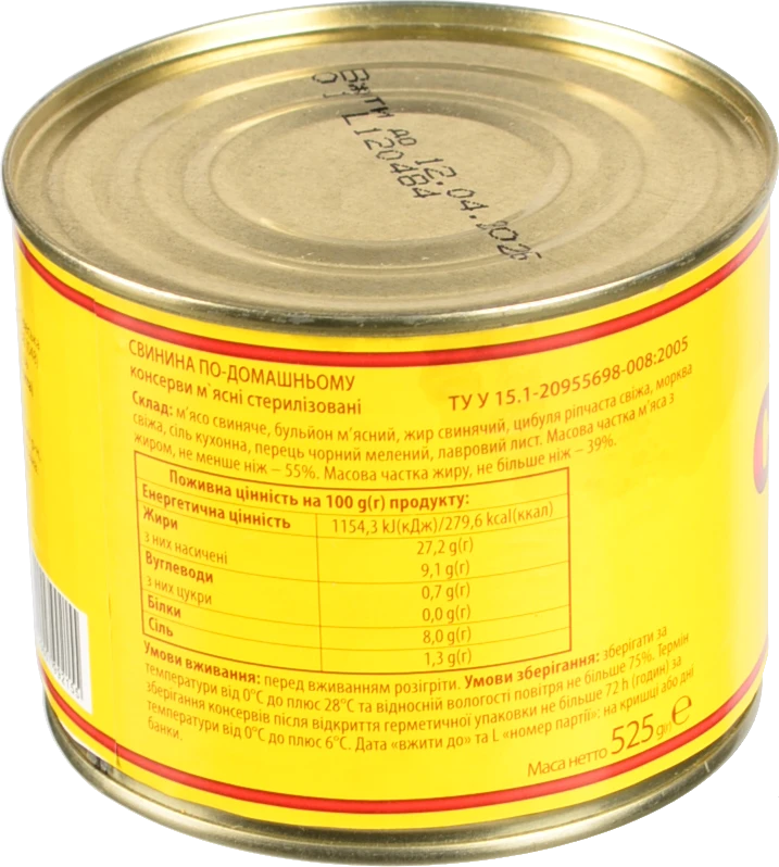 Свинина По-домашньому Онисс з/б 525г