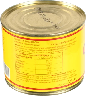 Свинина По-домашньому Онисс з/б 525г