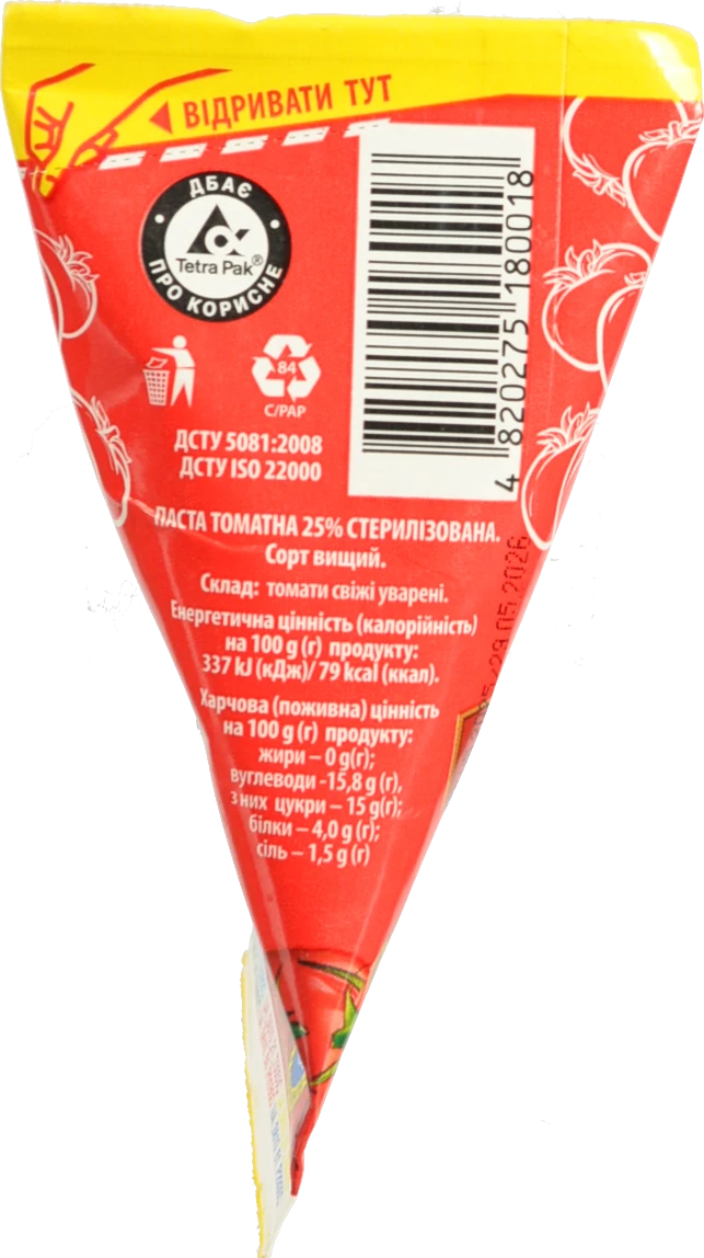 Томатна паста Гурман 70г 25%