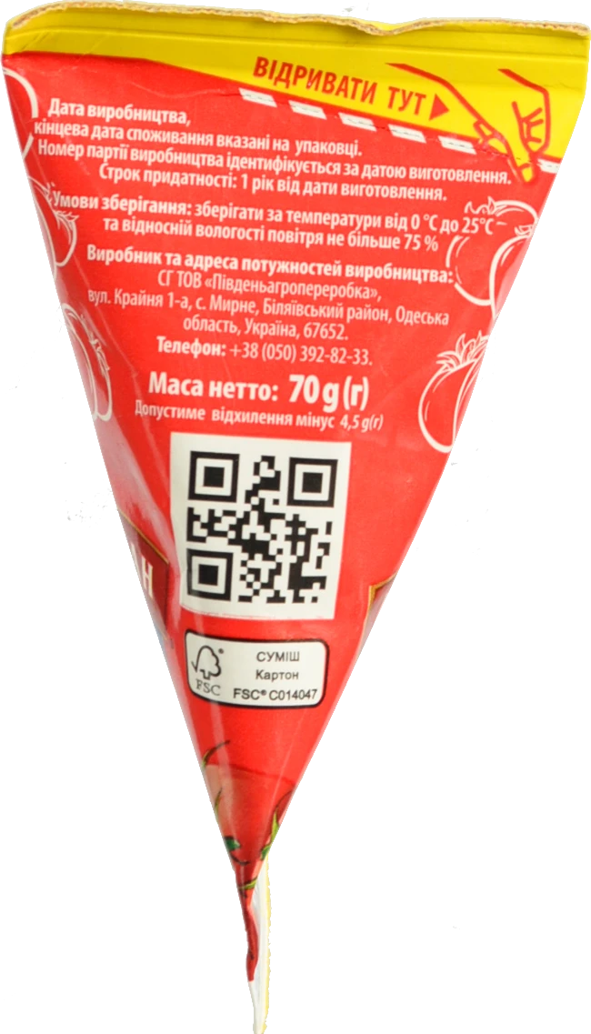 Томатна паста Гурман 70г 25%